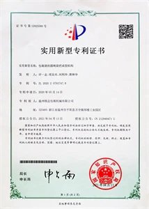 Patents